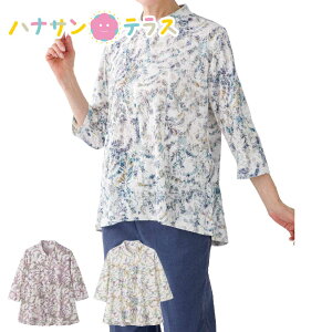 7Ot@Xi[ACTVc M`L S LL 3L S 3LTCY Ȃ ̌^ VjAt@bV 70 80 90 100 fB[X wl p