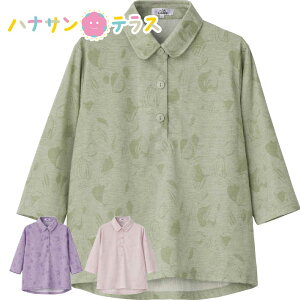 7^b`e[v|Vc M`L LL 7 ߂20 cmJ Ȃ ̌^ VjAt@bV 70 80 90 100 fB[X wl p