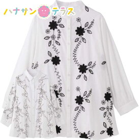 コード刺繍ブラウス M L LL シニアファッション 70代 80代 90代 100歳 レディース 婦人 用