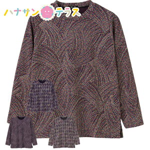 京染ちりめんTシャツ M〜L 日本製 シニアファッション 70代 80代 90代 100歳 レディース 婦人 用