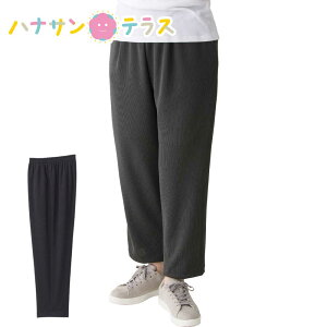 深履きサポートしあわせパンツ M L LL 3L 深ばきタイプ 乾燥機60℃まで 日本製 シニアファッション 70代 80代 90代 100歳 レディース 婦人 用