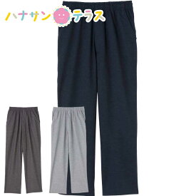 ストレートパンツ M L LL シニアファッション 70代 80代 90代 100歳 メンズ 紳士 用