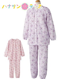 介護用 パジャマ ワンタッチテープ キルトパジャマ S M L LL 秋冬 あたたかい 手口 足口ゴム入り レディース 婦人 用