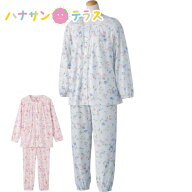 介護用 パジャマ 大きめボタン プチサイズパジャマ S M L LL 小さめサイズ 春夏秋冬 手口 足口ゴム入り …