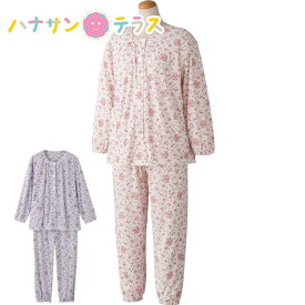 介護用 パジャマ 大きめボタン プチサイズパジャマ M L 小さめサイズ 春夏秋冬 手口 足口ゴム入り レディース 婦人 用