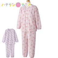 介護用 パジャマ 大きめボタン プチサイズキルトパジャマ S M L LL 小さめサイズ 秋冬 あたたかい 手口 …