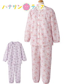 介護用 パジャマ 大きめボタン プチサイズキルトパジャマ S M L LL 小さめサイズ 秋冬 あたたかい 手口 足口ゴム入り レディース 婦人 用