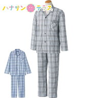介護用 パジャマ ワンタッチパジャマ 3L 4L 大きいサイズ 大きめ 春夏秋冬 メンズ 紳士 用