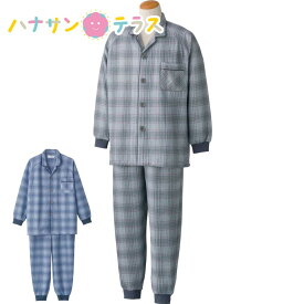 介護用 パジャマ 大きめボタン キルトパジャマ S M L LL 秋冬 あたたかい ウエスト調節ゴム付き メンズ 紳士 用