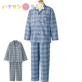 介護用 パジャマ ワンタッチテープ キルトパジャマ S M L LL 秋冬 あたたかい メンズ 紳士 用