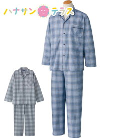 介護用 パジャマ ホックボタン キルトパジャマ M L 秋冬 あたたかい メンズ 紳士 用