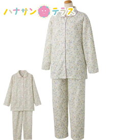 介護用 パジャマ 大きめボタン キルトパジャマ M L 秋冬 あたたかい レディース 婦人 用