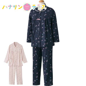 介護用 パジャマ のびのび ストレッチ パジャマ M L 春夏秋冬 レディース 婦人 用