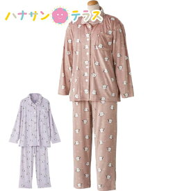 介護用 パジャマ ストレッチ ベロアパジャマ M L 秋冬 あたたかい レディース 婦人 用