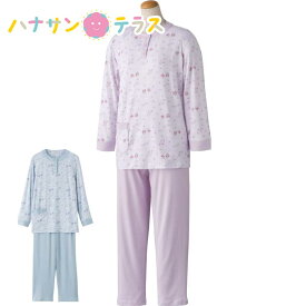 介護用 パジャマ のびのび ストレッチ 半開パジャマ M L 春夏秋冬 レディース 婦人 用