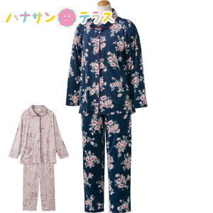 介護用 パジャマ ストレッチ ベロアパジャマ M L 秋冬 あたたかい レディース 婦人 用