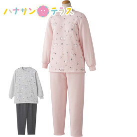 パジャマ 裏起毛 ルームウェア S M L LL 秋冬 あたたかい レディース 婦人 用