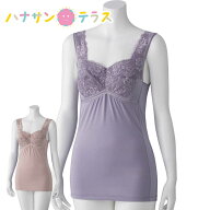 介護用 下着 肌着 ストレッチ カップ付 ラン型 ノースリーブインナー M L LL レディース 婦人 用