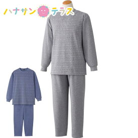 パジャマ 裏起毛 ルームウェア M L 秋冬 あたたかい メンズ 紳士 用