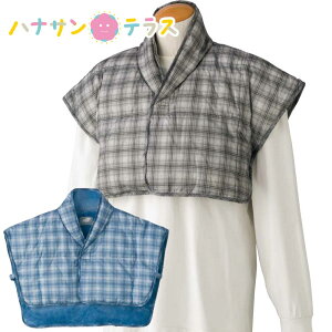 パジャマ 男女兼用 ダウンファー 肩当て フリー 秋冬 あたたかい メンズ 紳士 用