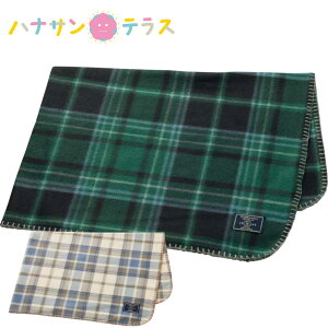 フリース ひざ掛け 約70×100cm 春夏秋冬 レディース メンズ