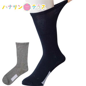 p C 薼ȌXx~ߕt\bNX 24`26cm ׂ~ߕt { Y am p