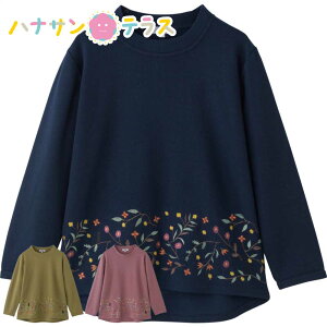 刺繍 トレーナー M~L 腰曲がり 後ろ身頃長め 腰曲がり体型 シニアファッション 70代 80代 90代 アクティブシニア 100歳 レディース 婦人 用