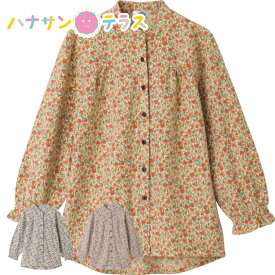 ふんわり微起毛隠れファスナー ブラウス M~L S LL あったか微起毛 腰曲がり 後ろ身頃長め 腰曲がり体型 シニアファッション 70代 80代 90代 アクティブシニア 100歳 レディース 婦人 用