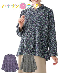 10%ItN[|zz Ot@Xi[AC TVc M~L S LL N Ot@Xi[40cm Ȃ g Ȃ̌^ VjAt@bV 70 80 90