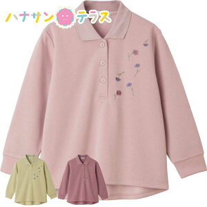 Nю΂ߖtz[ |Vc M~L S LL N Ȃ g Ȃ̌^ VjAt@bV 70 80 90 ANeBuVjA 100 fB[X wl p