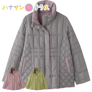 軽量配色 ダウンジャケット M L シニアファッション 70代 80代 90代 アクティブシニア 100歳 レディース 婦人 用