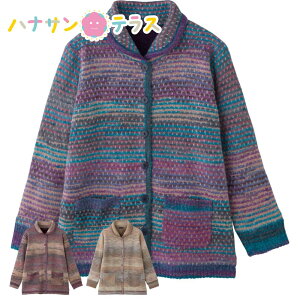かすり調裏ボアニット ジャケット M~L シニアファッション 70代 80代 90代 アクティブシニア 100歳 レディース 婦人 用