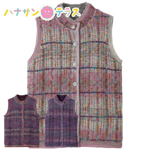 かすり調丸洗い裏ボア ベスト M~L シニアファッション 70代 80代 90代 アクティブシニア 100歳 レディース 婦人 用