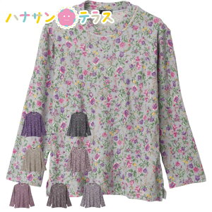 あったかライフロンプリント Tシャツ M~L 日本製 シニアファッション 70代 80代 90代 アクティブシニア 100歳 レディース 婦人 用