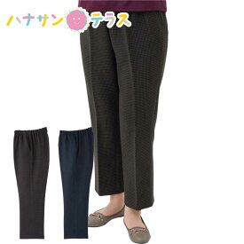 裏起毛千鳥格子深履き パンツ M L LL 3L 大きいサイズ 大きめ 深ばきタイプ 裏起毛 日本製 シニアファッション 70代 80代 90代 アクティブシニア 100歳 レディース 婦人 用