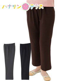 カット柔らか裏起毛深履き パンツ M L LL 3L 大きいサイズ 大きめ 裏起毛 日本製 シニアファッション 70代 80代 90代 アクティブシニア 100歳 レディース 婦人 用