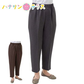 サーモソーラー裾ファスナー パンツ M L LL 3L 大きいサイズ 大きめ 股下55cm 裾ファスナー38cm 日本製 シニアファッション 70代 80代 90代 アクティブシニア 100歳 レディース 婦人 用