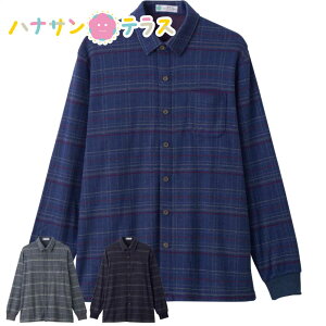 起毛ワンタッチテープ ニットシャツ M L LL 起毛 シニアファッション 70代 80代 90代 アクティブシニア 100歳 メンズ 紳士 用
