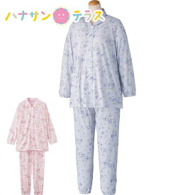 【エントリーでP5倍】ホック 天竺パジャマ S M L LL 春 夏 涼しい 手口 足口ゴム入り S〜4L レディース 婦人 用