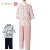 【エントリーでP5倍】大きめボタン 天竺 七分袖 介護 パジャマ M L LL 春 夏 涼しい レディース 婦人 用