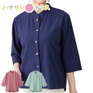 7分袖 飾りボタンつきスナップボタン ブラウス M~L フリーサイズ LL 7分袖 腰曲がり 後ろ身頃長め 腰曲が…