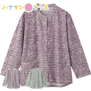 �X�i�b�v�{�^�� �O�J�� T�V���c M~L �t���[�T�C�Y LL ���� ���Ȃ��� ���g������ ���Ȃ���̌^ �V�j�A�t�@�b�V���� 70�� 80�� 90�� 100�� 60�� ���f�B�[�X �w�l �p �����@OK