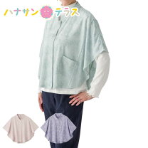 楽天市場】ポンチョ タオル（介護用衣料｜介護用品）：医薬品 