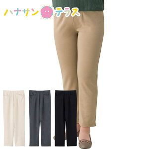 �_�炩�n�C�e���V�����X�g���[�g�p���c �Y�{�� M L LL 3L �҉�63cm 68cm �V�j�A�t�@�b�V���� 70�� 80�� 90�� 100�� 60�� ���f�B�[�X �w�l �p