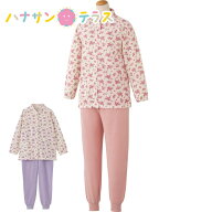大きめボタン裏起毛お部屋着調パジャマ S M L LL 秋 冬 あたたかい 手口ゴム入り 足口リブ付き シニアフ…
