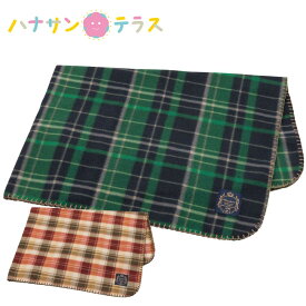 フリースひざ掛け 約70×100cm シニアファッション 70代 80代 90代 100歳 レディース 婦人 メンズ 紳士 用 男女兼用