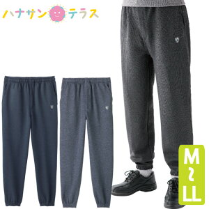 シニアファッション メンズ 60代 70代 80代 パンツ 裏起毛 ホッピング ウエスト総ゴム 秋冬 あたたかい おしゃれ M L LL シニア 高齢者 服 男性 90代 紳士 用 普段着 部屋着 外出着