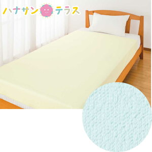 {  pC hV[c 180cm×145cm _uTCY @ 􂢑ւ p hV[g lp  VjA