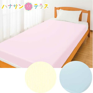 {  X[X hV[c 180cm×145cm _uTCY @ 􂢑ւ p hV[g lp  VjA