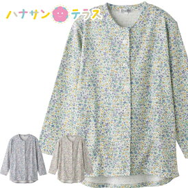 カーディガン マグネットボタン シニアファッション レディース 80代 春 夏 涼しい おしゃれ かわいい M 〜 L のびのび 身幅ゆったり 腰曲がり 体型 高齢者 女性 60代 70代 90代 普段着 部屋着 ホームウェア 上品な服 おしゃれ着 外出着 婦人 用